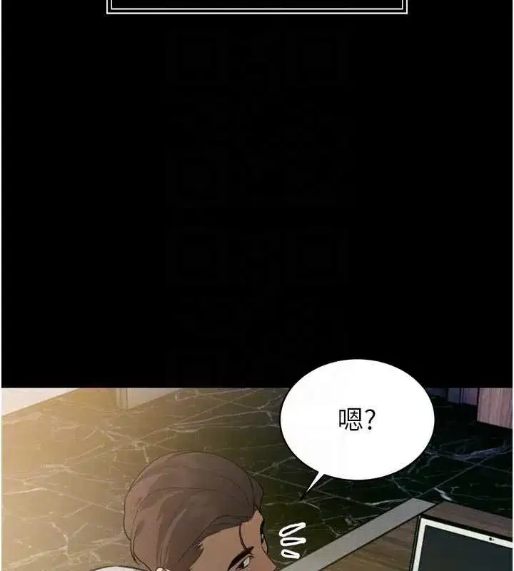 第9話-要我當你的性玩具_!