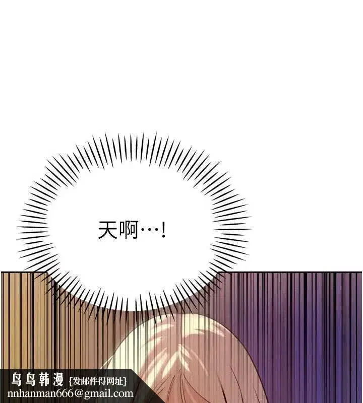 第10話-會長…好像變了_!