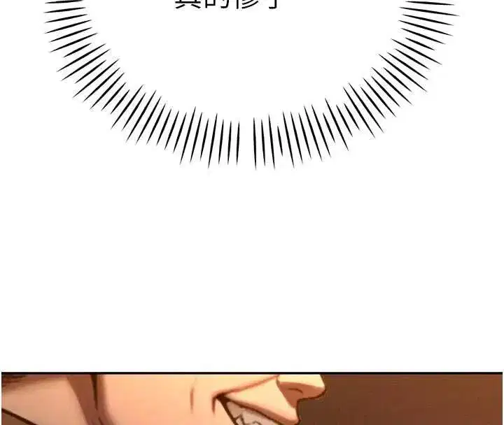 第10話-會長…好像變了_!