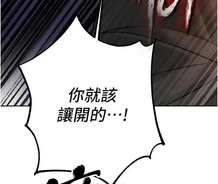 第10話-會長…好像變了_!