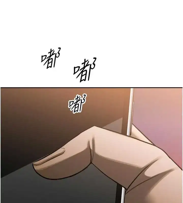 第10話-會長…好像變了_!