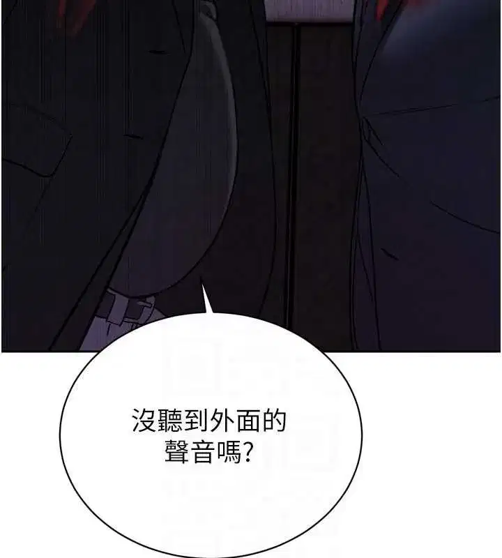 第10話-會長…好像變了_!