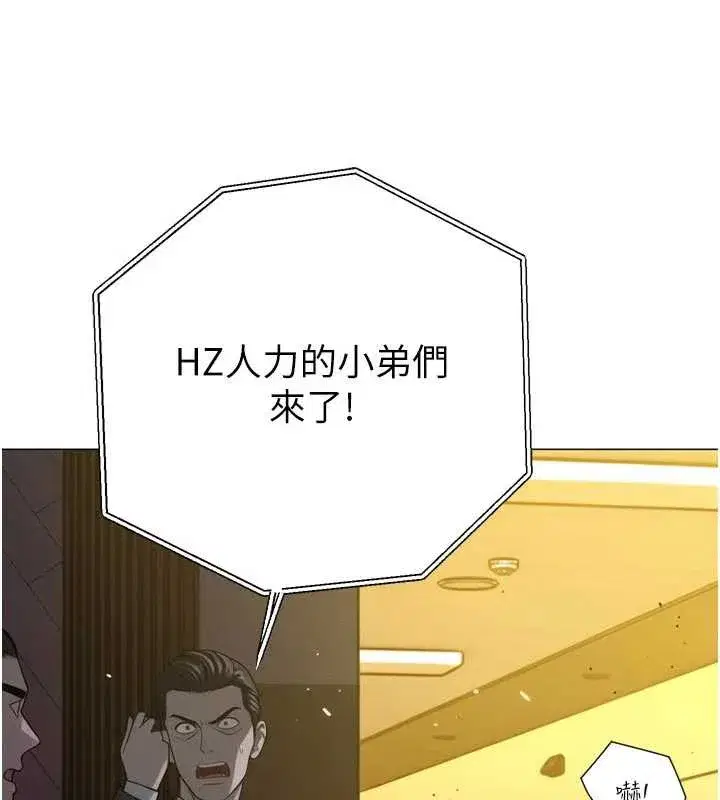 第10話-會長…好像變了_!