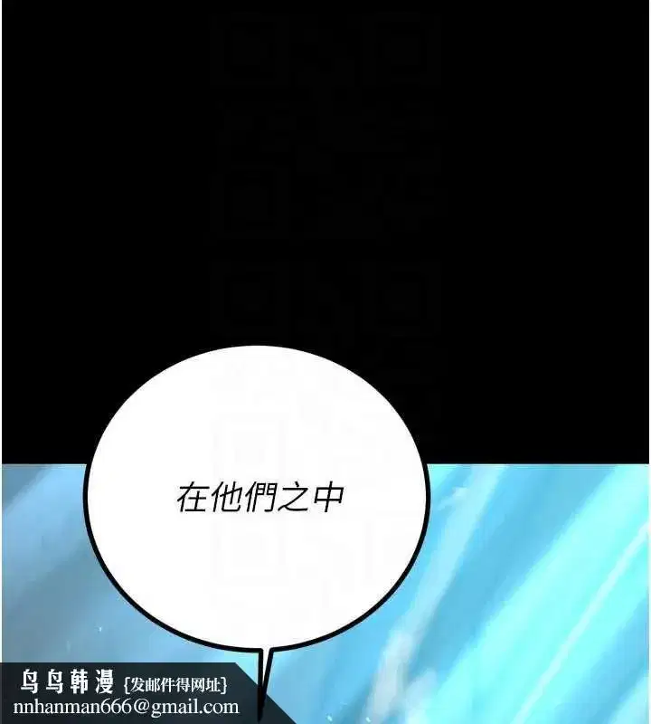 第11話-霸氣會長好性感♥