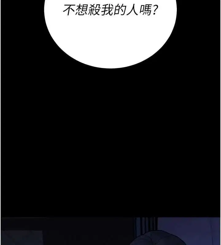 第11話-霸氣會長好性感♥