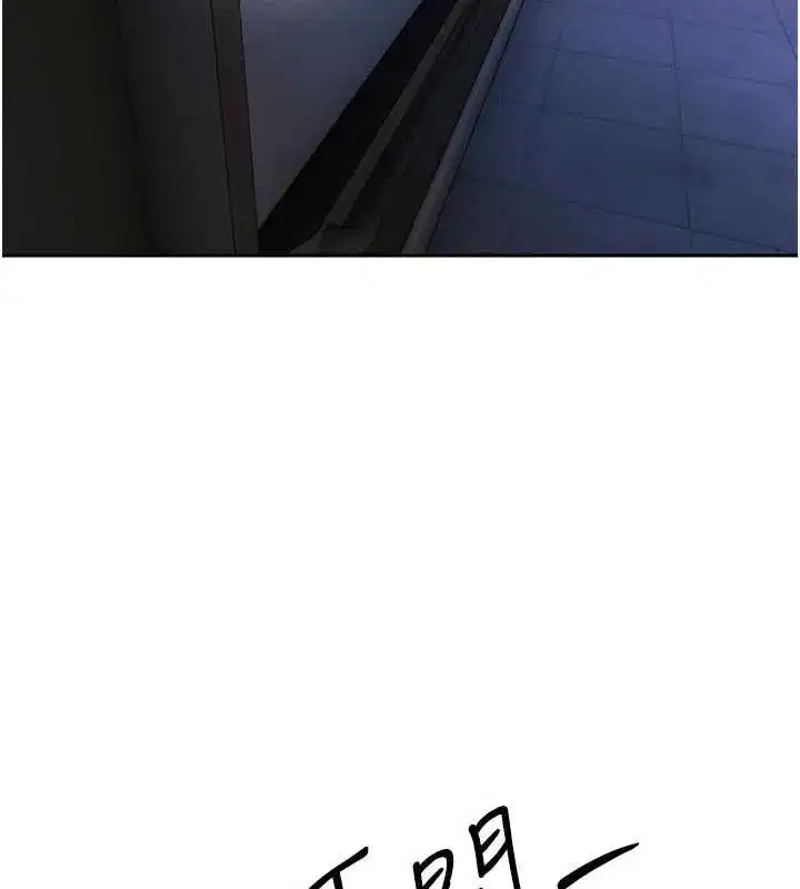 第11話-霸氣會長好性感♥