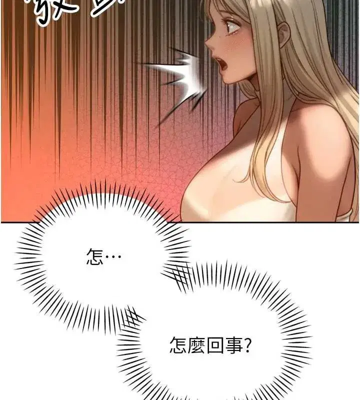 第11話-霸氣會長好性感♥