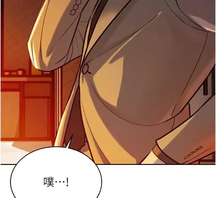 第11話-霸氣會長好性感♥