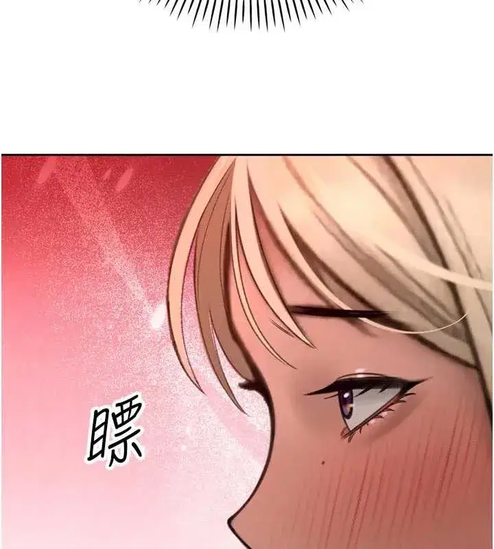 第11話-霸氣會長好性感♥