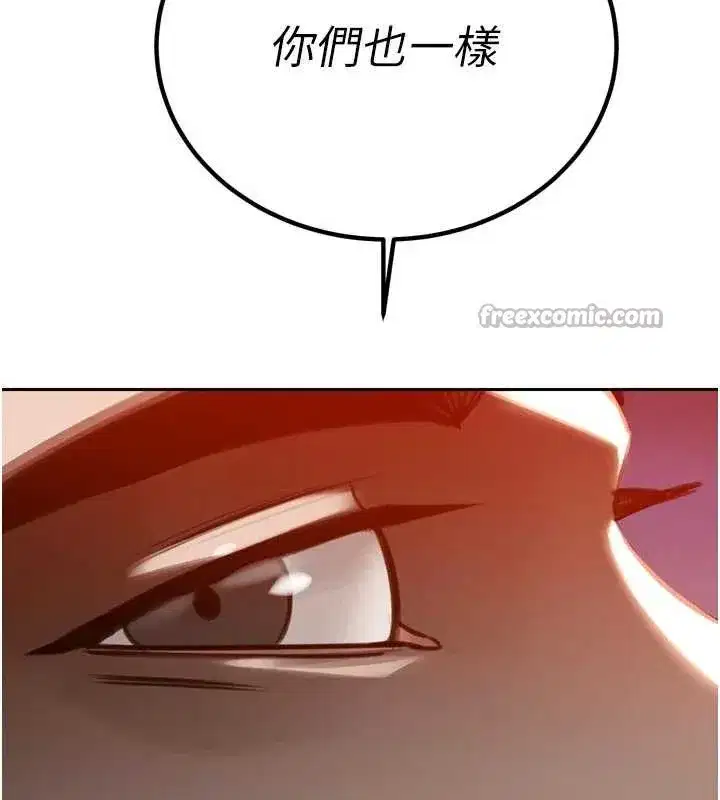 第11話-霸氣會長好性感♥