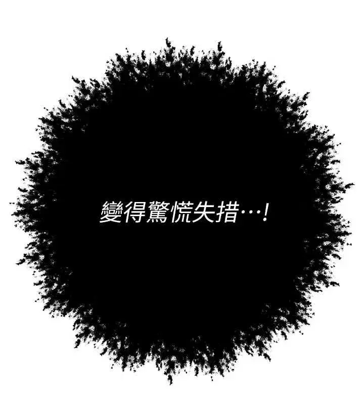 第11話-霸氣會長好性感♥