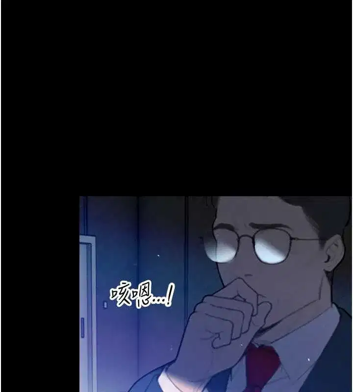 第11話-霸氣會長好性感♥