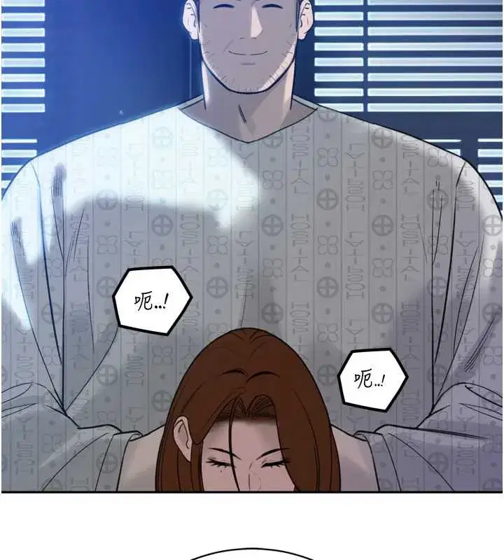 第12話-妳自己放進來吧