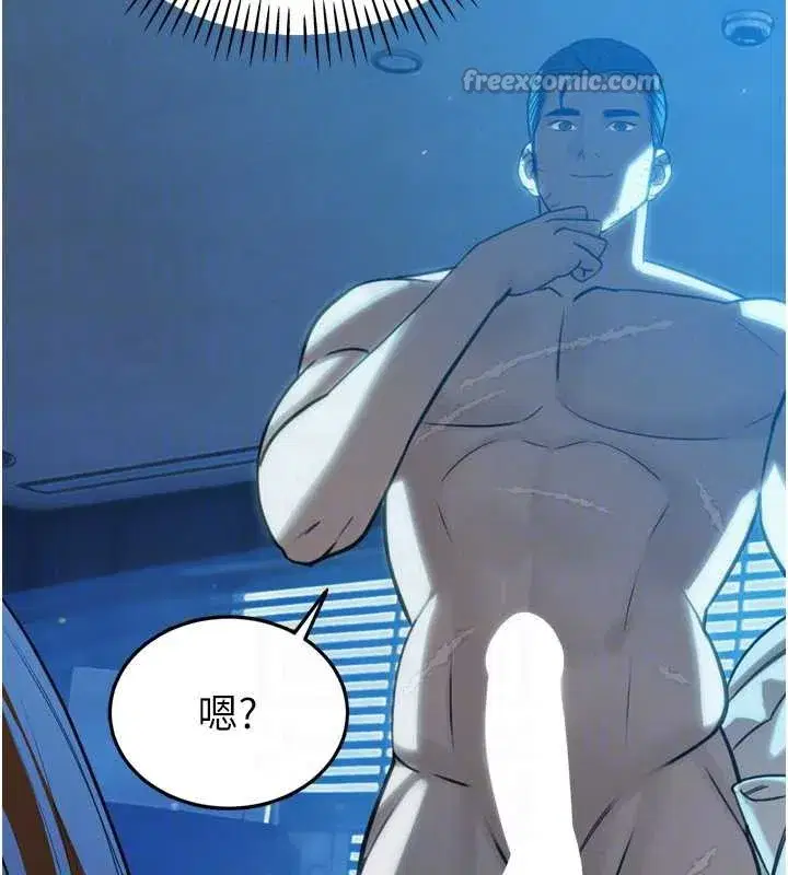 第12話-妳自己放進來吧