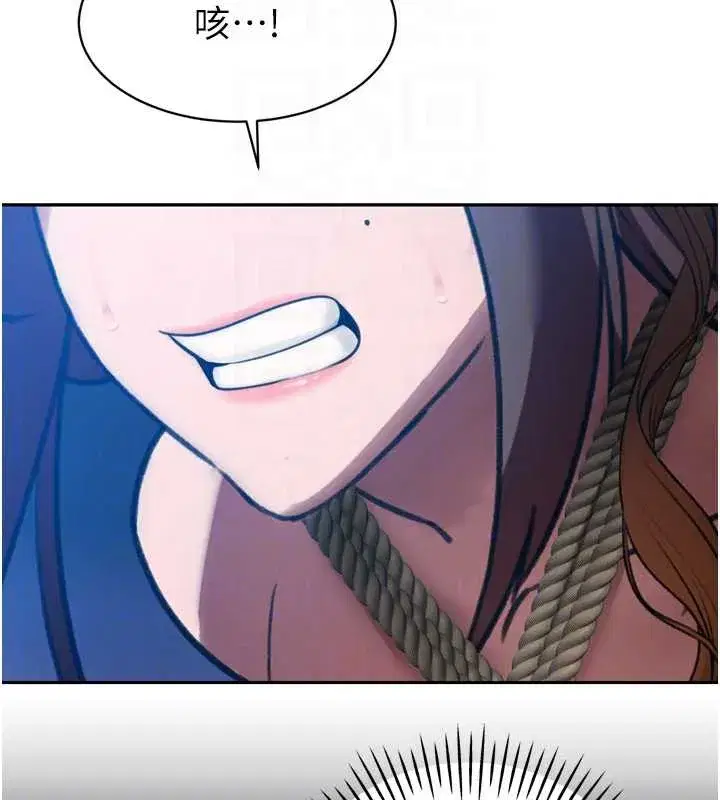 第12話-妳自己放進來吧