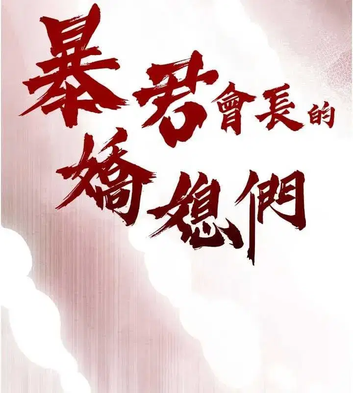 第12話-妳自己放進來吧