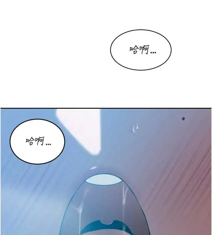 第12話-妳自己放進來吧