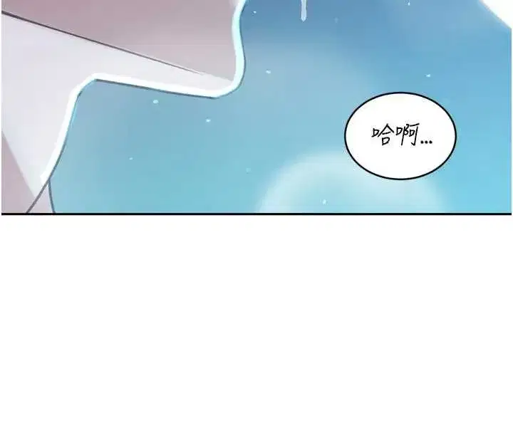 第12話-妳自己放進來吧