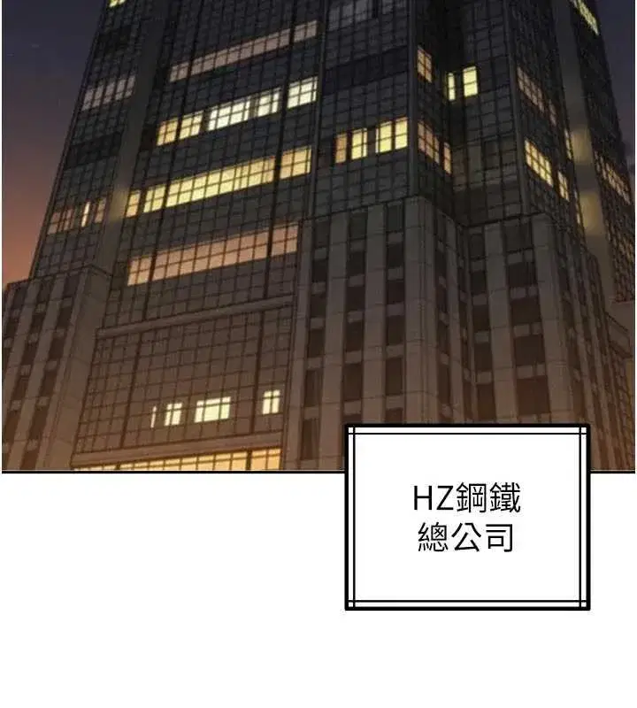 第12話-妳自己放進來吧