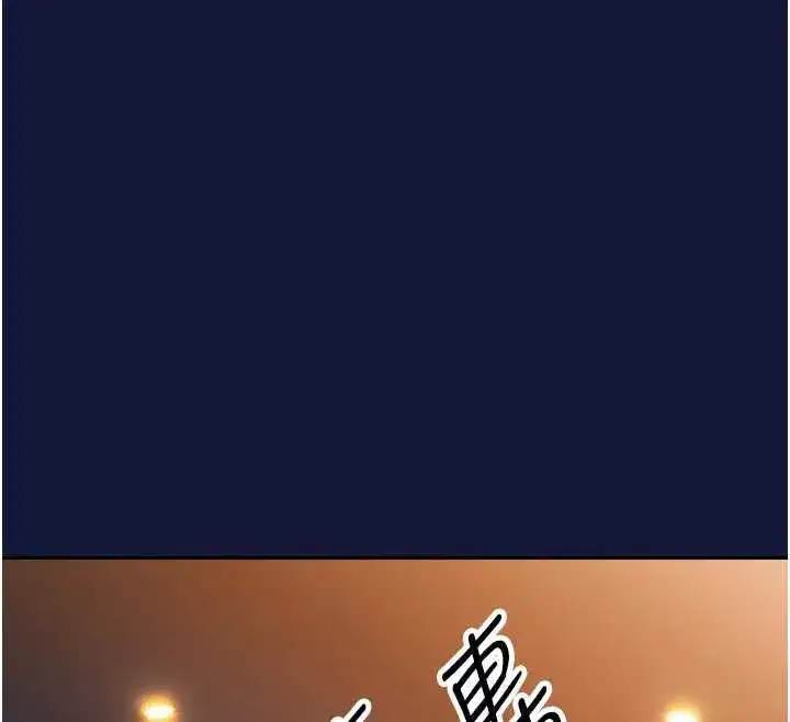 第12話-妳自己放進來吧