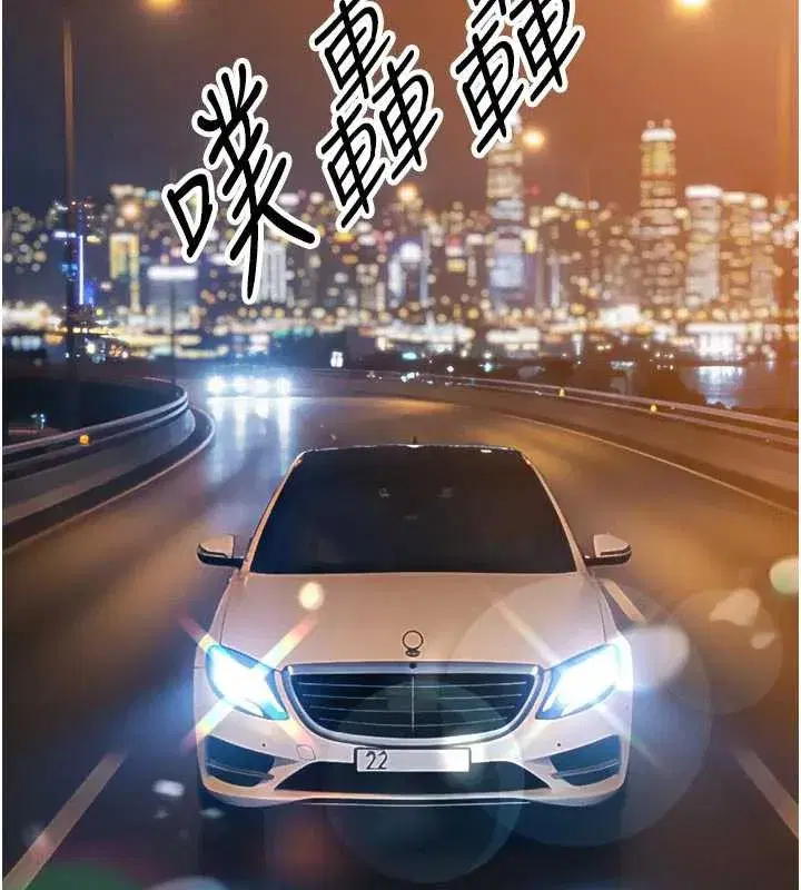 第12話-妳自己放進來吧