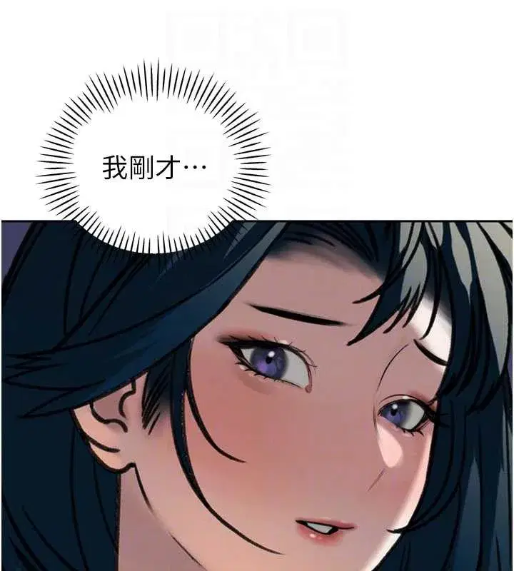 第12話-妳自己放進來吧