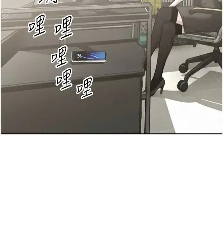 第12話-妳自己放進來吧