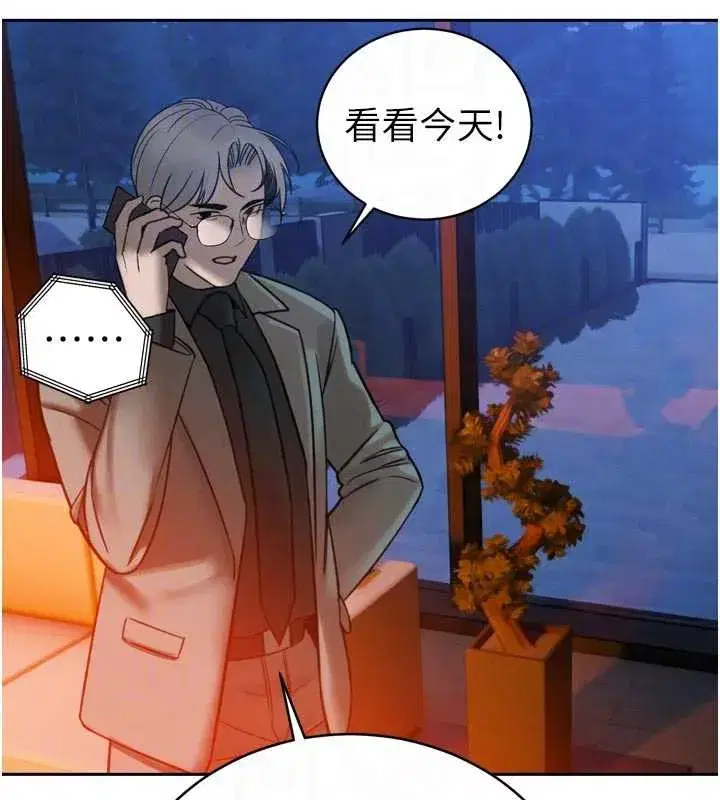 第12話-妳自己放進來吧