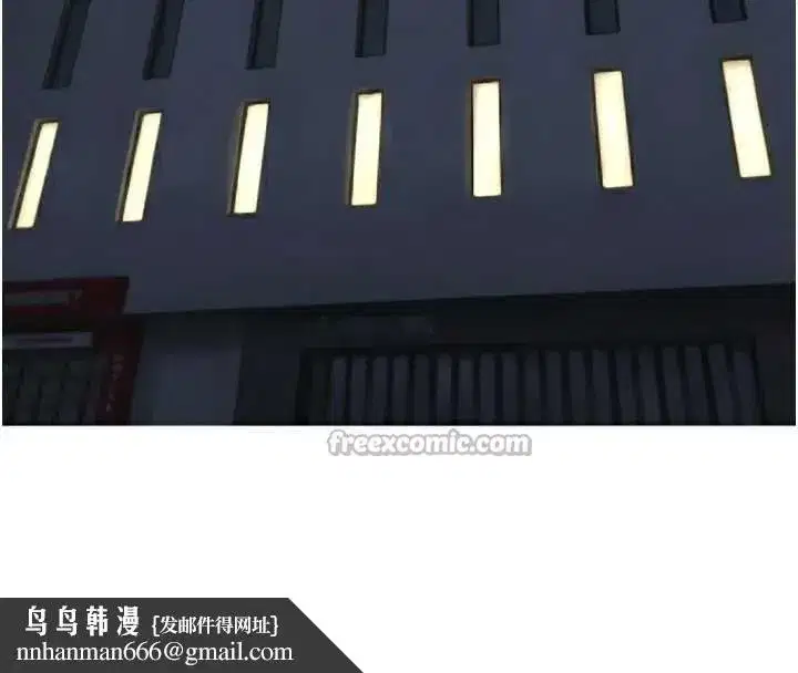 第12話-妳自己放進來吧