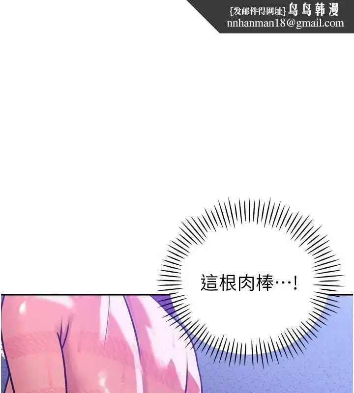 第13話-整晚內射媳婦