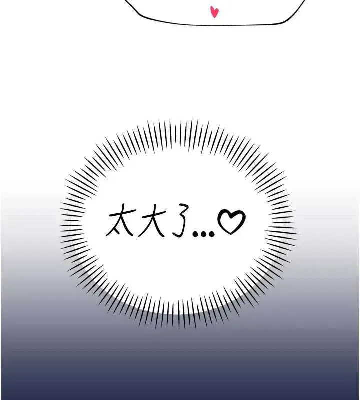 第13話-整晚內射媳婦