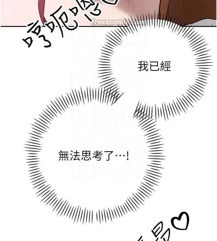 第13話-整晚內射媳婦