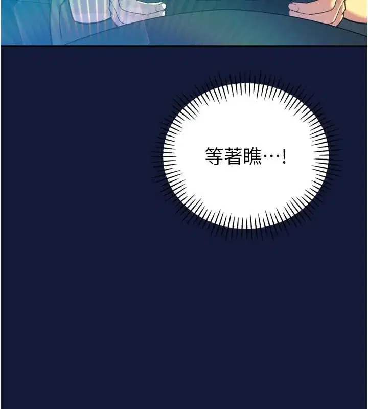 第13話-整晚內射媳婦