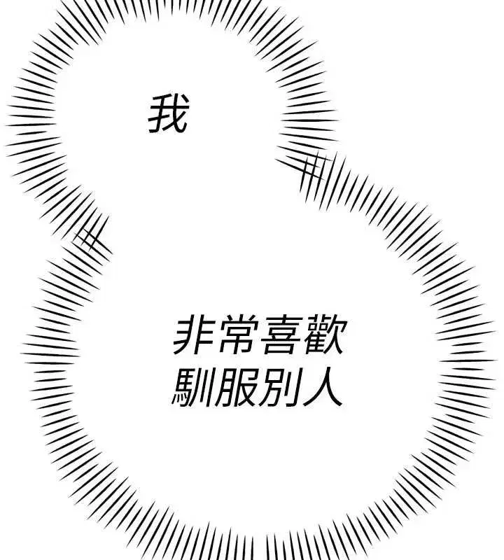 第13話-整晚內射媳婦