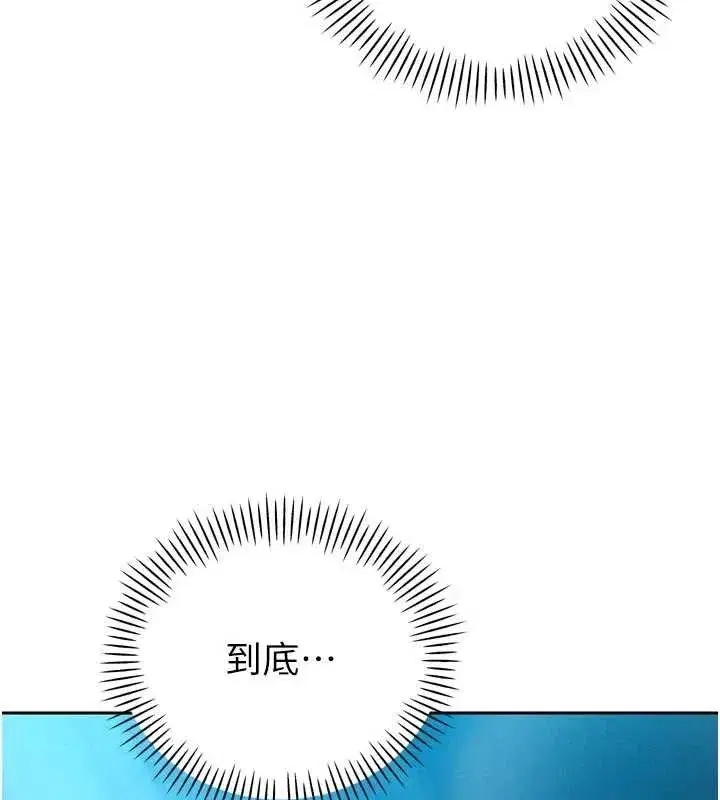 第13話-整晚內射媳婦