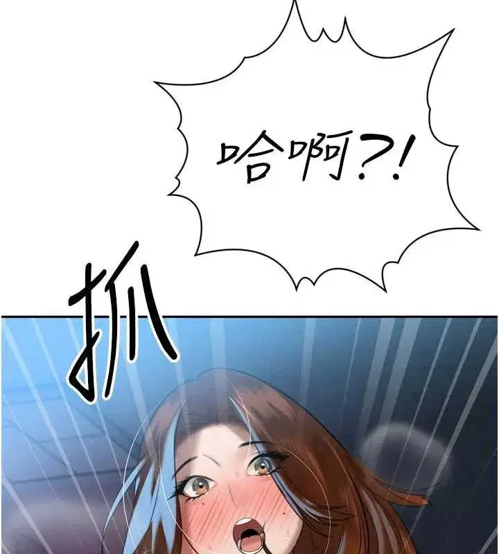 第13話-整晚內射媳婦