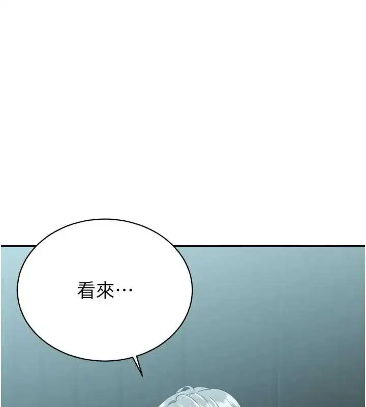 第13話-整晚內射媳婦