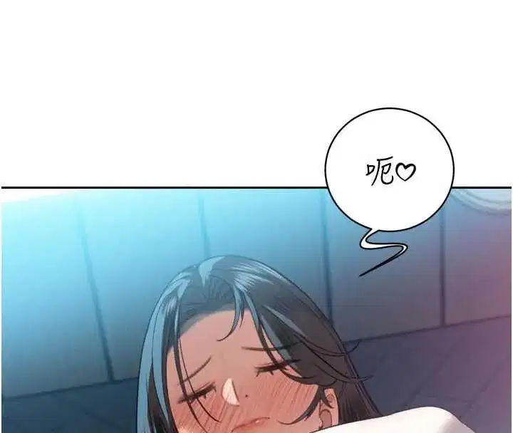 第13話-整晚內射媳婦