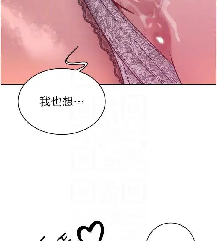 第13話-整晚內射媳婦