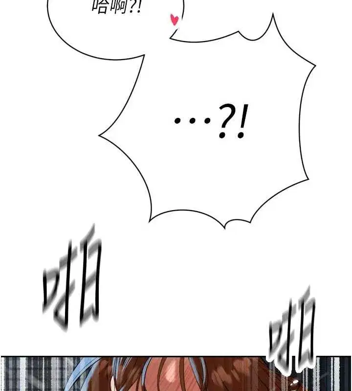 第13話-整晚內射媳婦