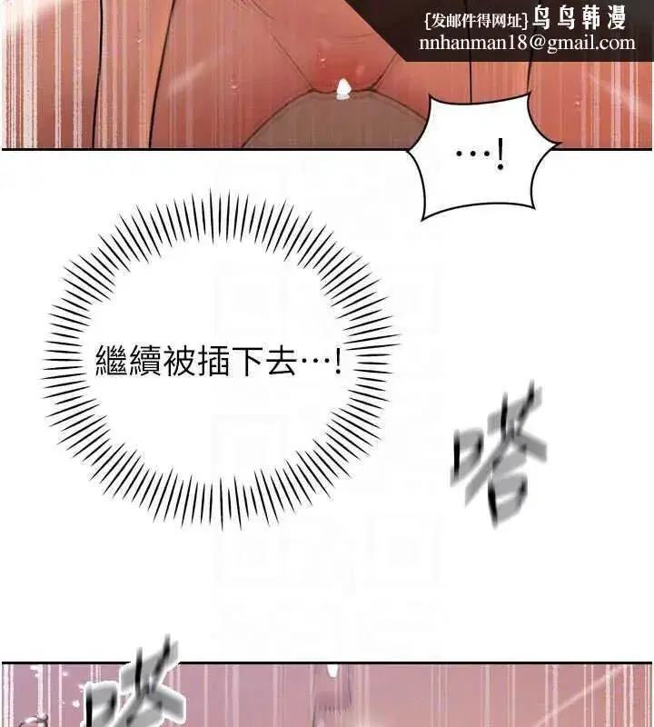 第13話-整晚內射媳婦