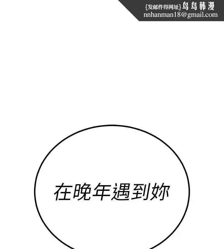 第14話-下個目標是二媳婦♥