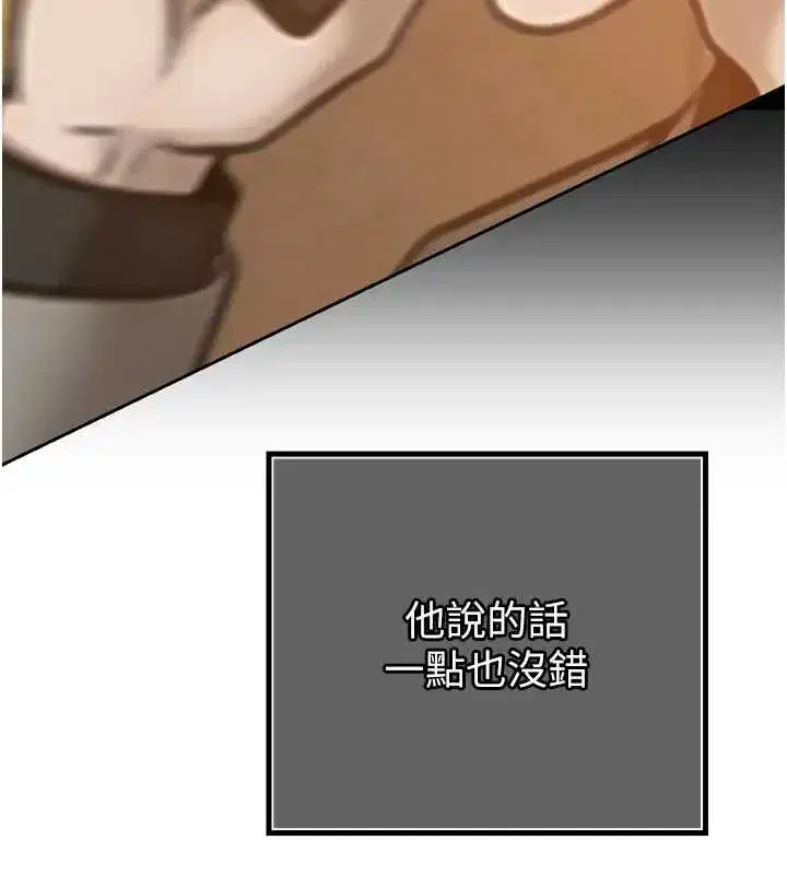 第14話-下個目標是二媳婦♥