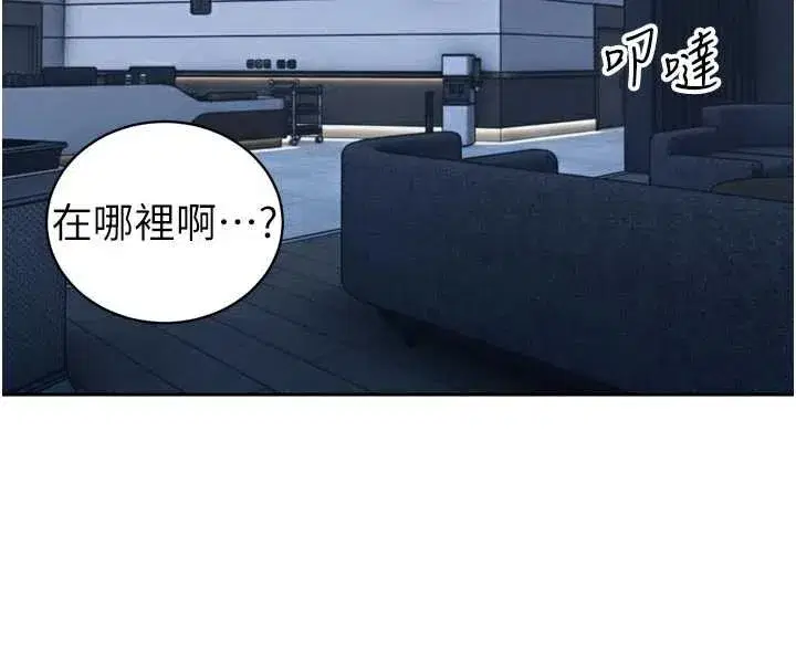 第14話-下個目標是二媳婦♥