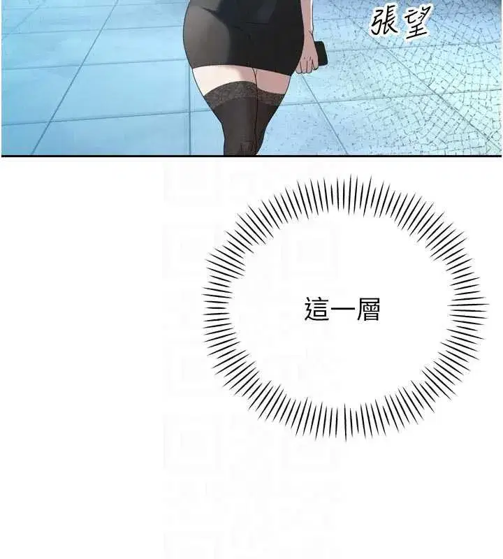 第14話-下個目標是二媳婦♥