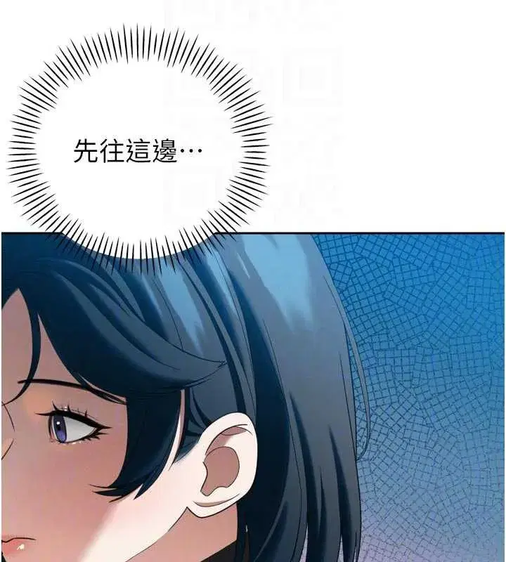 第14話-下個目標是二媳婦♥