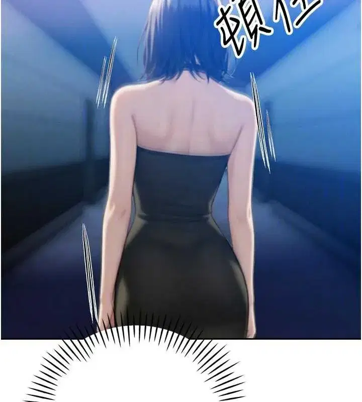 第14話-下個目標是二媳婦♥