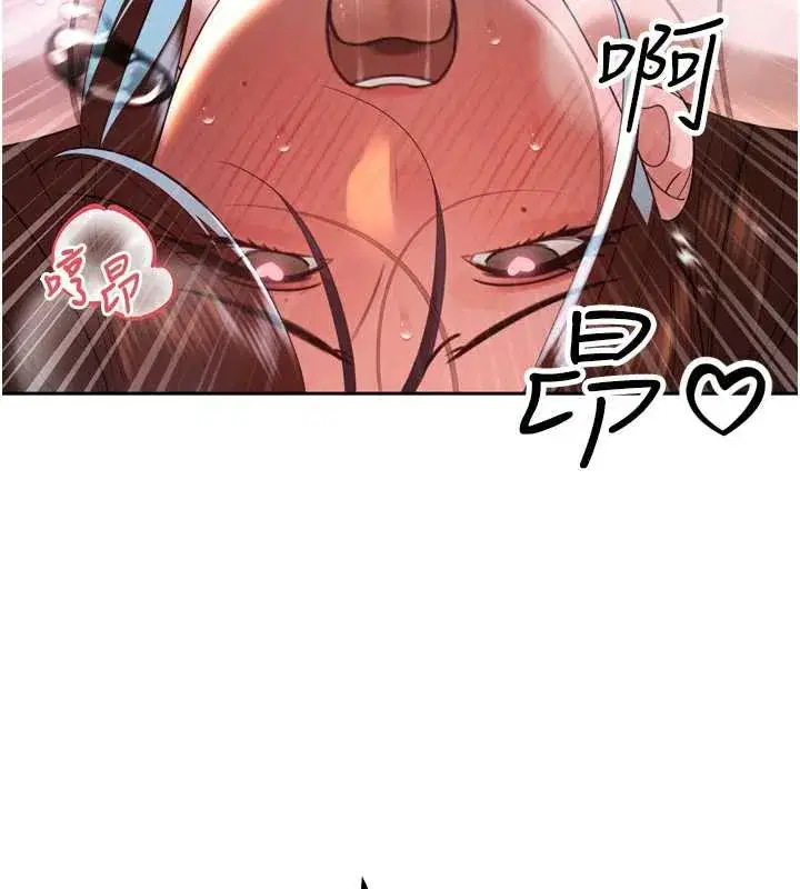 第14話-下個目標是二媳婦♥