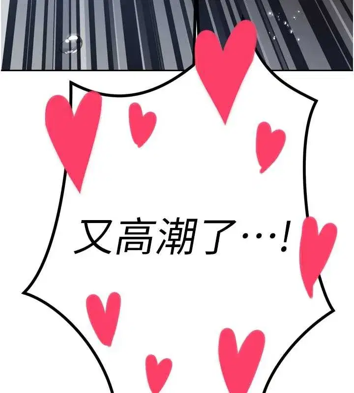 第14話-下個目標是二媳婦♥