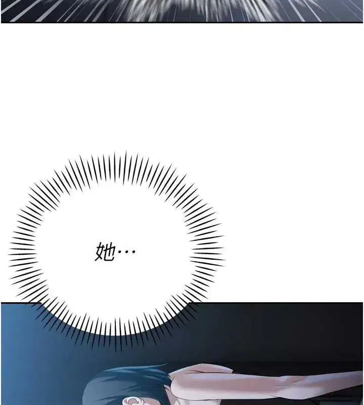 第14話-下個目標是二媳婦♥